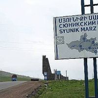 «Հայաստան - Դիմակայուն Սյունիք ծրագրով» ՀՀ–ն կստանա 50 մլն եվրո վարկ