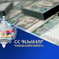 338 հազար դոլարին համարժեք դրամ է փոխանցվել` որպես պետությանը պատճառված վնաս. Գլխավոր դատախազություն