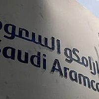 Սաուդյան ընկերությունները 8,3 մլրդ դոլարի համաձայնագրեր են ստորագրել մաքուր էներգիայի ոլորտում