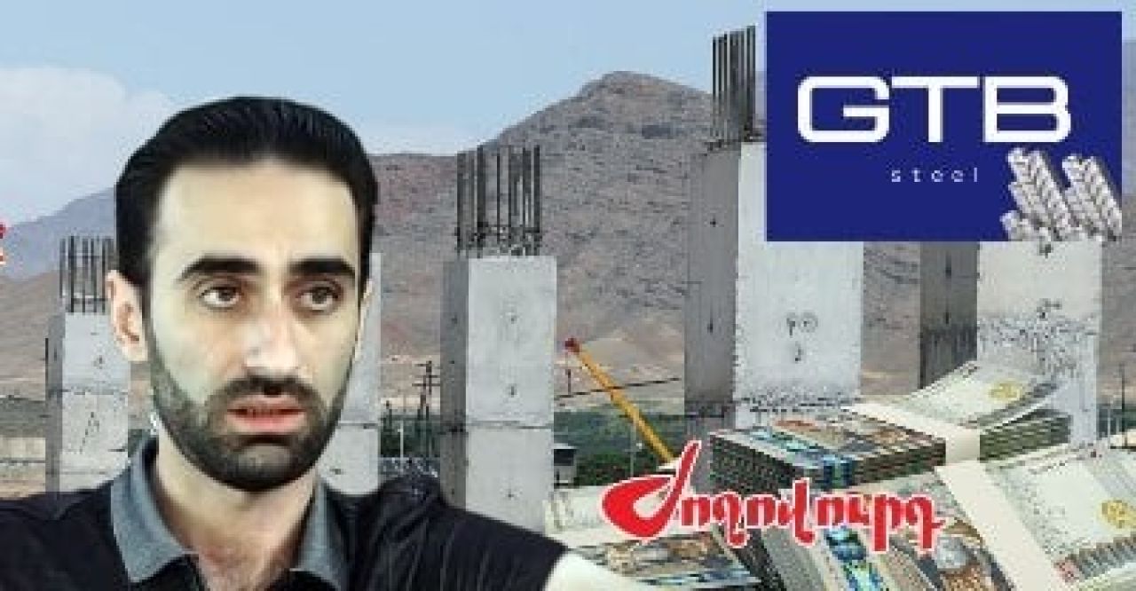 «Ժողովուրդ» . «Ջի Թի Բի»-ն իր արտահանման թվերը թաքցնում է