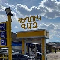 Ժամանակն է, որ Մրցակցության պաշտպանության հանձնաժողովը զբաղվի հեղուկ գազի շուկայում գների փոփոխության հարցով. Պապոյան