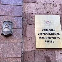 Մադինային նախկին համայնքապետը մեղադրվում է հայտարարագիրը դիտավորությամբ չներկայացնելու մեջ