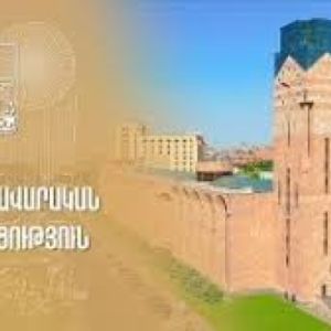 Ընթանում է Երևան քաղաքի ավագանու գործակարգավարական խորհրդակցությունը