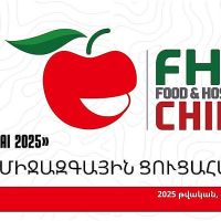 Գրանցում «FHC Shanghai 2025»-ին մասնակցելու համար