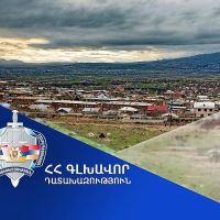 Աշտարակ համայնքին է վերադարձվել 4 հա մակերեսով «հատուկ պահպանվող տարածք»