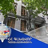 Վերականգնված միջոցների և Հարկ վճարողի միասնական հաշիվներին քրեական վարույթներով վերականգնվել է ավելի քան 28, 6մլրդ դրամի վնաս