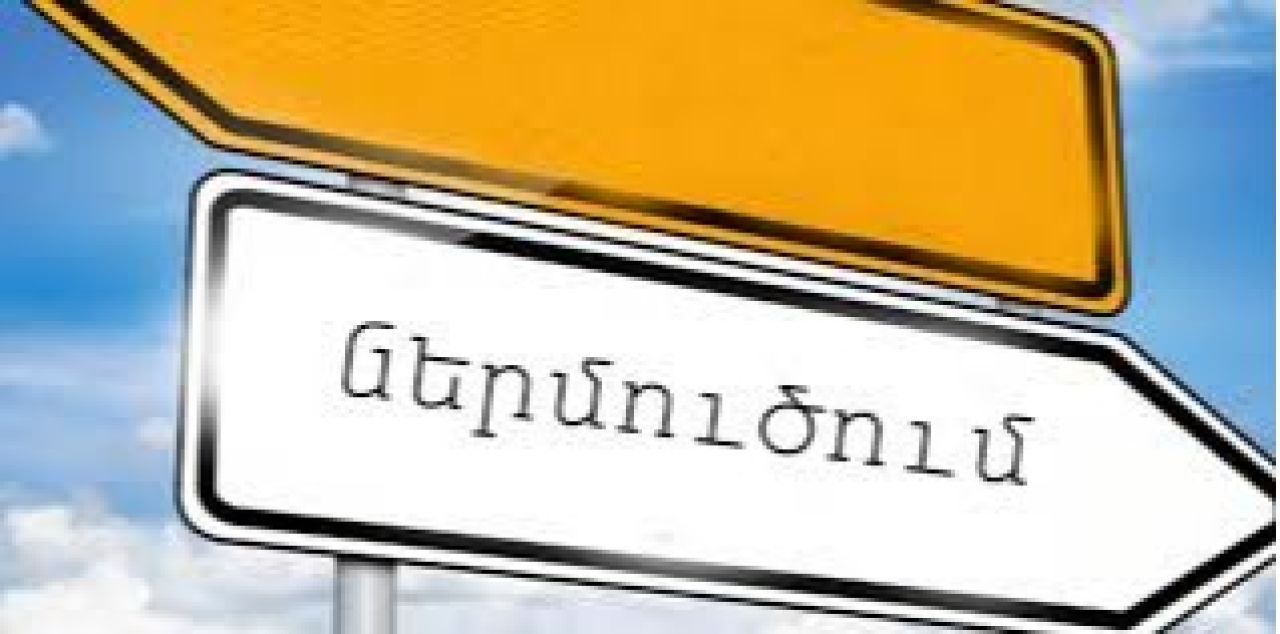 Ներմուծումը Հայաստանի Հանրապետություն՝ ըստ երկրների. 2025թ. հունվար-մայիս