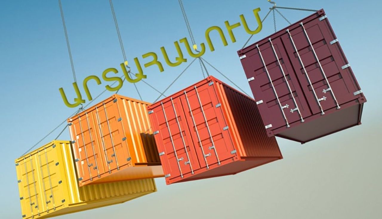 Արտահանումը Հայաստանի Հանրապետությունից՝ ըստ երկրների. 2025թ. հունվար-մայիս