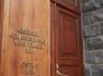 ԿԲ-ն վերաֆինանսավորման տոկոսադրույքը թողել է անփոփոխ՝ 6.75 տոկոս