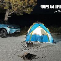 Ամիօ Բանկ. պարզ և արագ ավտովարկ՝ քո մեքենայի համար