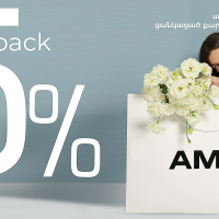 5% քեշբեք՝ արտերկրում կատարած վճարումների համար