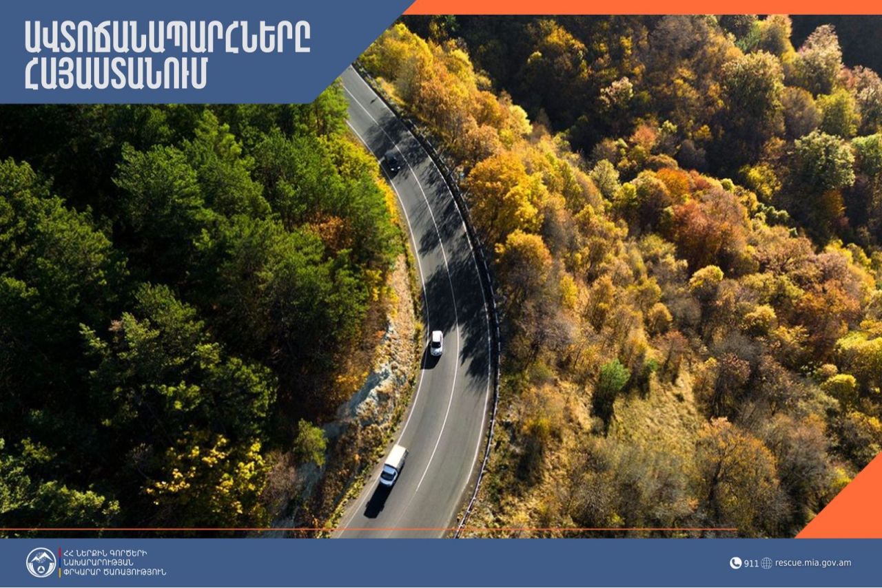 Երևան-Գյումրի ճանապարհի՝ Ուջանի հատվածից երթևեկությունը կտեղափոխվի նորակառույց ճանապարհ