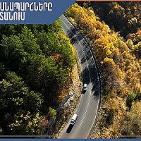 ՀՀ տարածքում ավտոճանապարհները հիմնականում անցանելի են