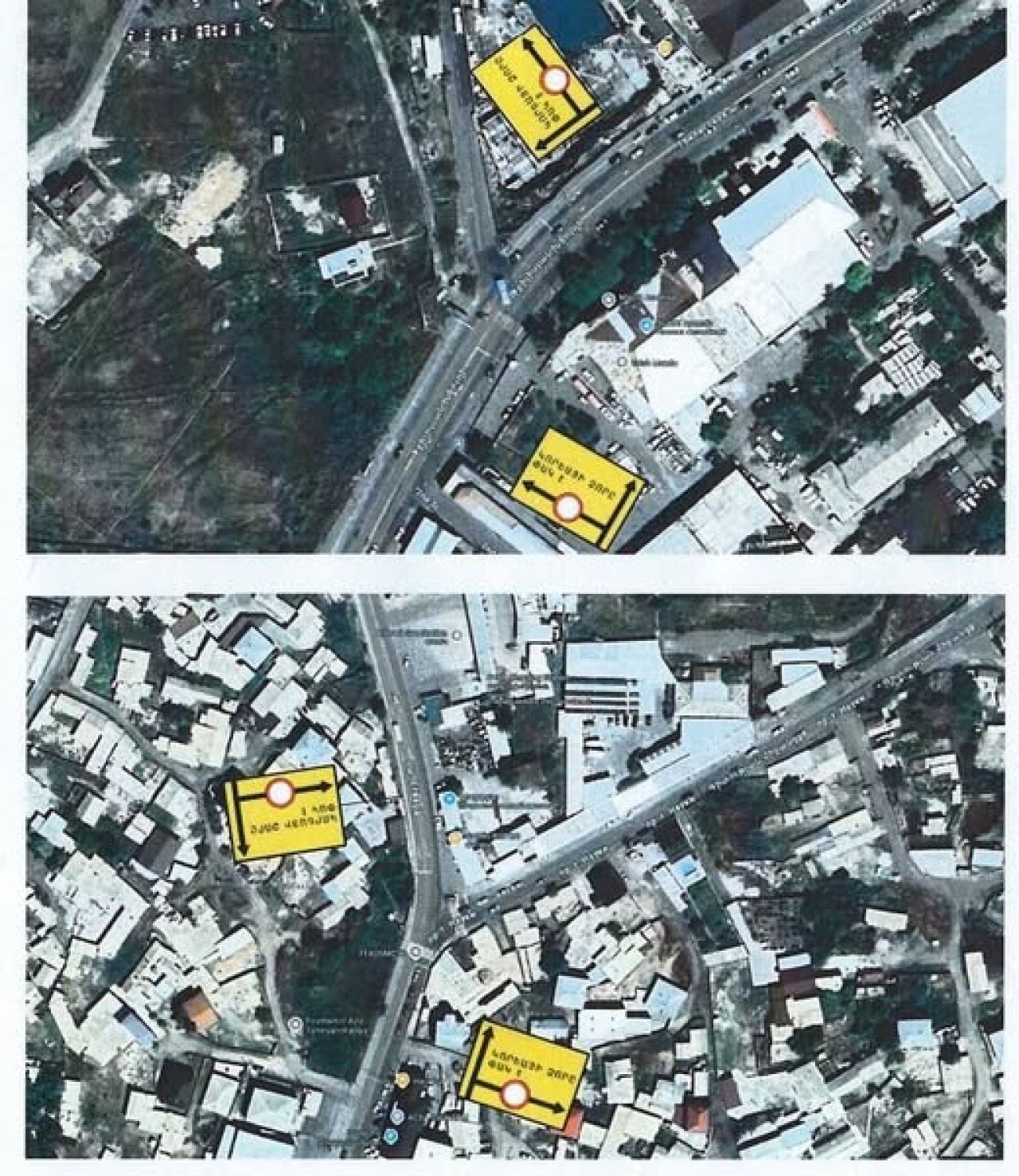 Կորեայի ձորի ճանապարհը փակ է