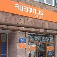 Ձերբակալվել է «Հայփոստ» ՓԲԸ–ի տնօրենի տեղակալը. «Ժողովուրդ»