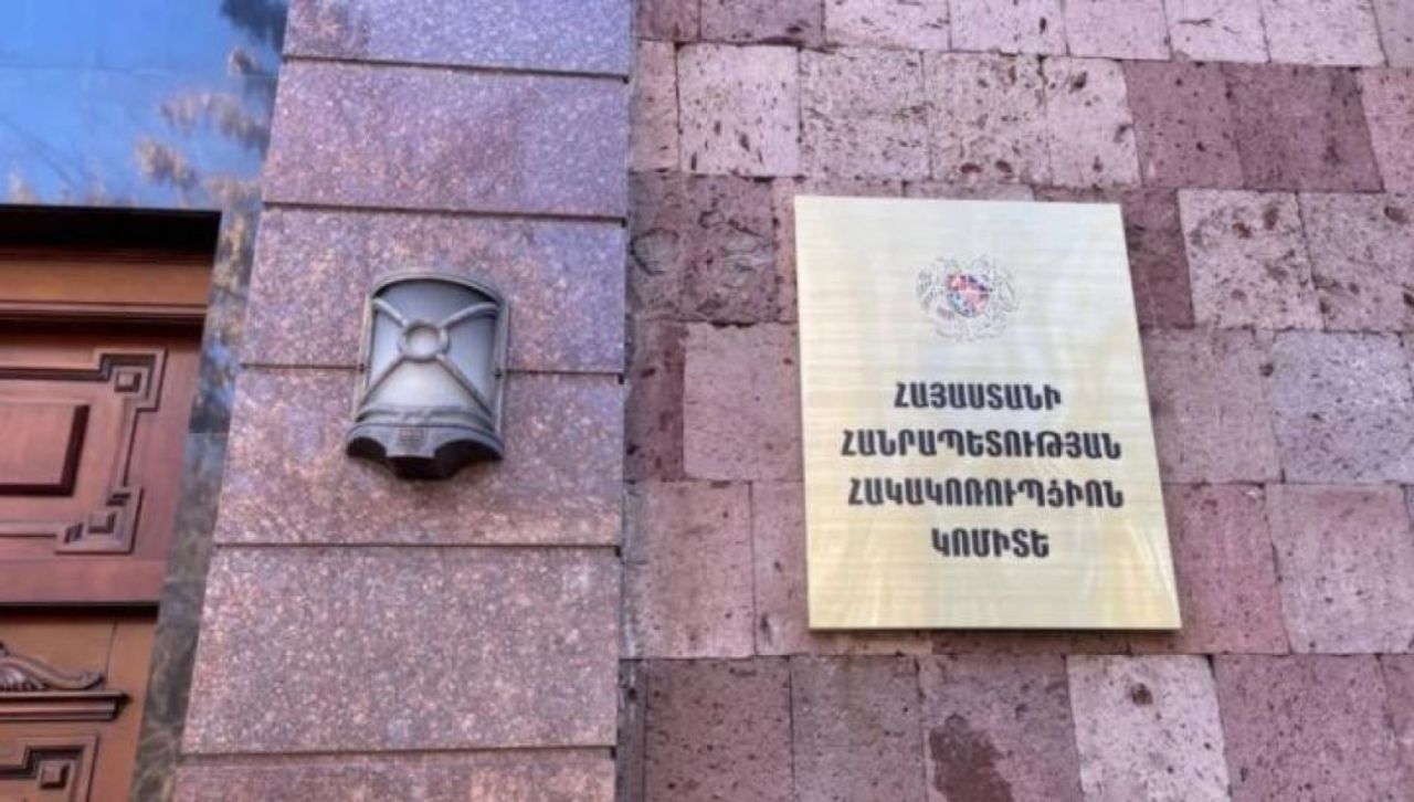 Ձերբակալվել է «Գույքի գնահատման և աճուրդի կենտրոն» ՊՈԱԿ-ի նախկին գլխավոր տնօրենը. Հակակոռուպցիոն կոմիտե