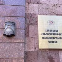Ձերբակալվել է «Գույքի գնահատման և աճուրդի կենտրոն» ՊՈԱԿ-ի նախկին գլխավոր տնօրենը. Հակակոռուպցիոն կոմիտե