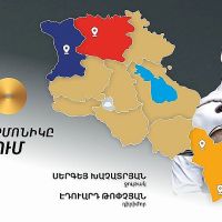 ‹‹Ֆիկհարմոնիկը՝ մարզերում›› ծրագիրը՝ Ստեփանավանում