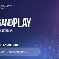 Plug and Play միջազգային աքսելերատորը Հայաստանում կիրականացնի «Ինկուբացիոն ծրագիր»