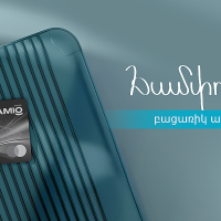 Վայելիր բացառիկ արտոնություններ Amio Mastercard World Elite քարտով