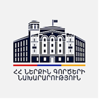Թվային վարորդական վկայականների տրամադրման և տրանսպորտային միջոցի օնլայն առուվաճառքի մասին