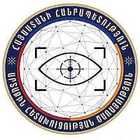 ՀՀ արտաքին հետախուզության ծառայությունը իր շենքը կունենա