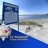 «Սևան» ազգային պարկին վերադարձվեց Գեղարքունիքի մարզում գտնվող 15.000 քմ մակերեսով հողամասը