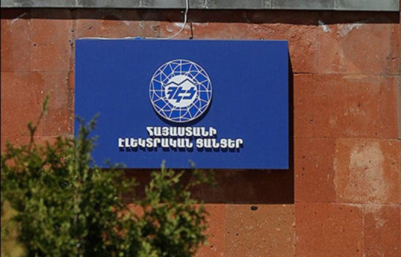 Moody’s-ը իջեցրել է ՀԷՑ-ի վարկանիշը