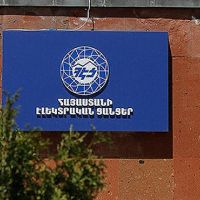 Moody’s-ը իջեցրել է ՀԷՑ-ի վարկանիշը