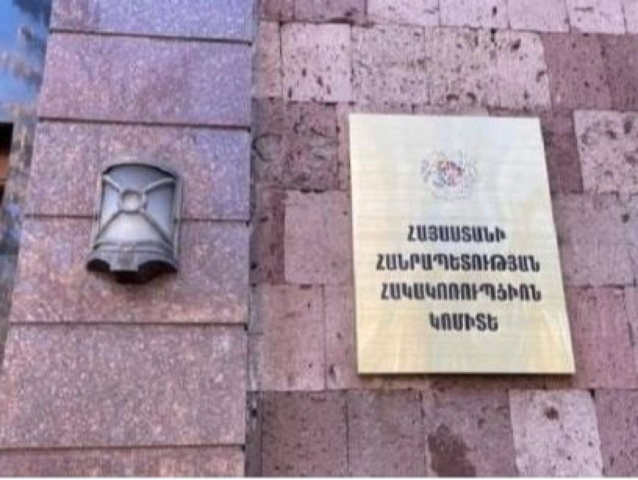 Բացահայտվել են տեսչական մարմնի պաշտոնյաների և առևտրային կազմակերպությունների աշխատողների կողմից կաշառք ստանալու դեպքեր