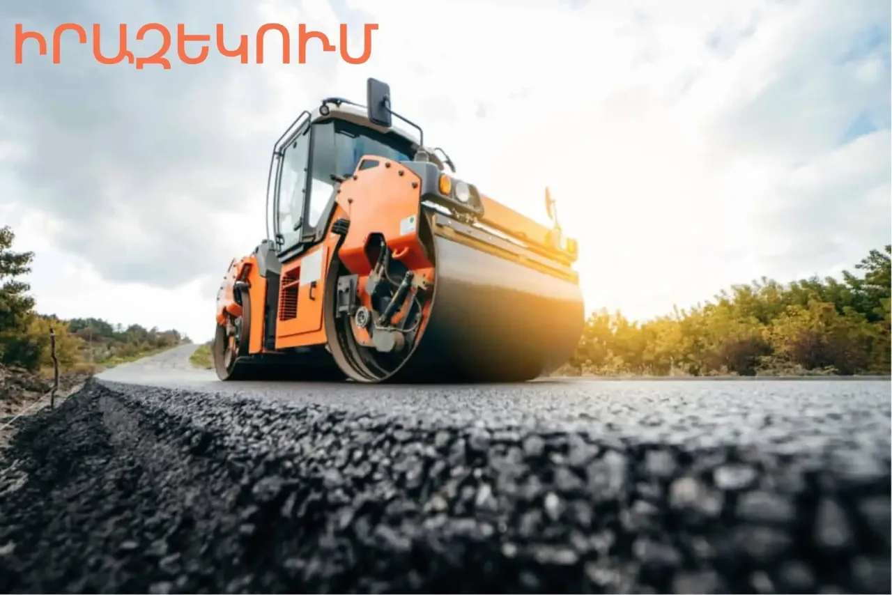 Տեղի կունենան պայթեցման աշխատանքներ