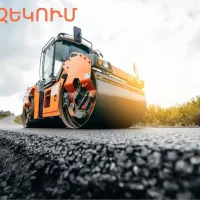 Տեղի կունենան պայթեցման աշխատանքներ