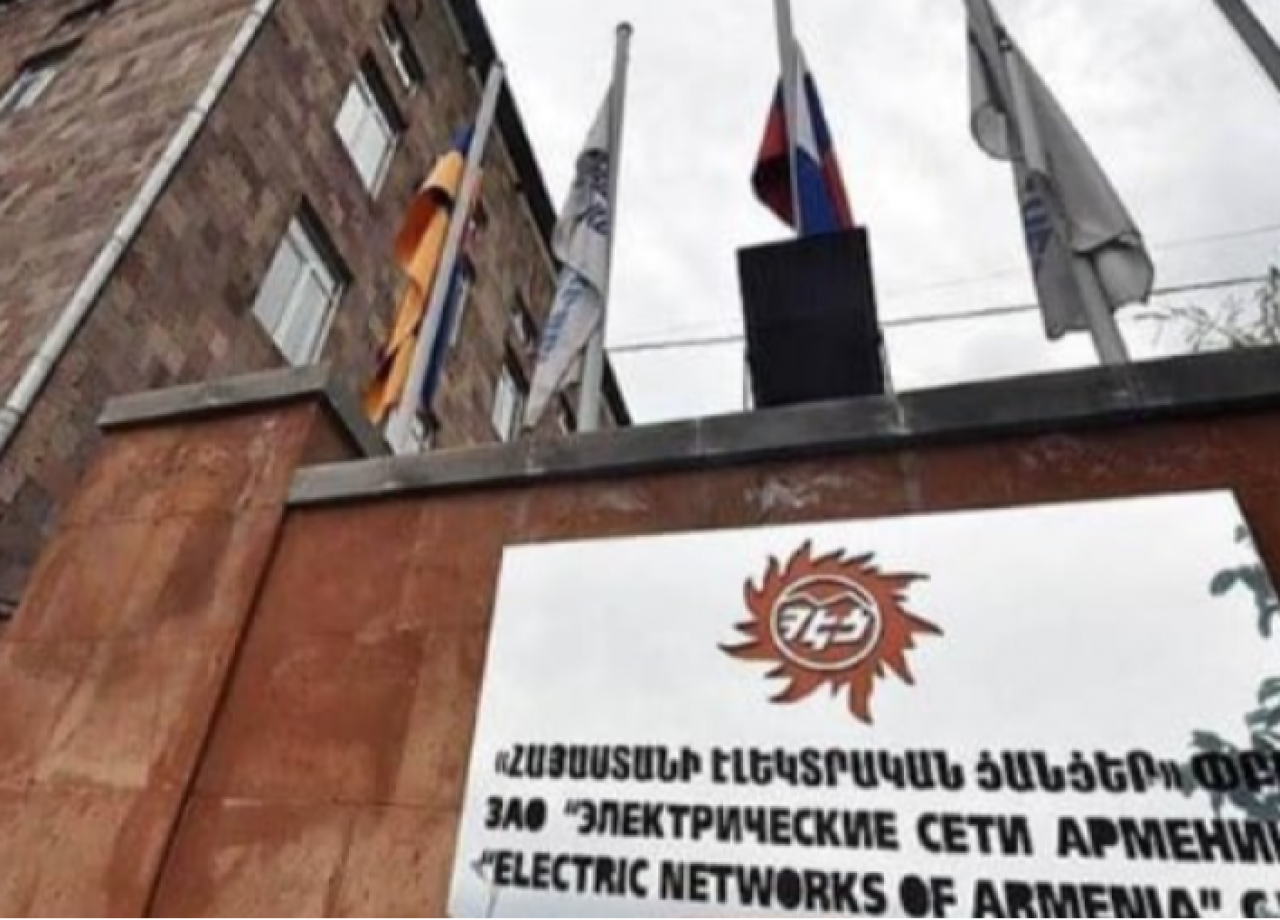 ՍԴ-ն վարույթ ընդունեց ՀԷՑ-ին առնչվող ընդդիմադիրների դիմումը. «Ազատություն»