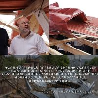 Շիրակի մարզում քամու հետևանքով վնասված տանիքներ կվերանորոգվեն