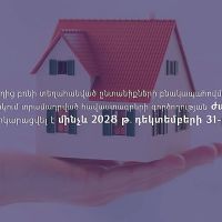 Ղարաբաղից բռնի տեղահանվածներն տրամադրված հավաստագրերի ժամկետը երկարաձգվել է
