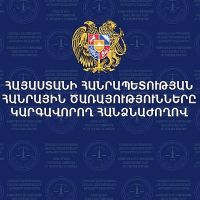 ՀԾԿՀ նախագահը և ԱՄՀ ղեկավարը քննարկել են Հայաստանի էներգետիկ ոլորտի զարգացման հիմնահարցերը
