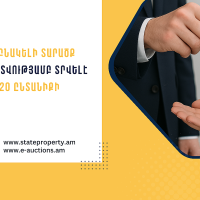 22 բնակելի տարածքներ նվիրատվությամբ տրամադրվել են 59 անձի