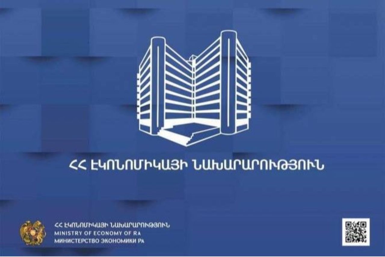 Հաստատվել է սերտիֆիկատների ստացման աջակցության ծրագիրը
