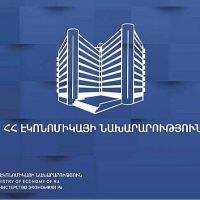 Հաստատվել է սերտիֆիկատների ստացման աջակցության ծրագիրը