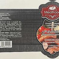 «MEATFOOD»-ի «կիսապխտած «Կրակովյան» երշիկ»–ն անվտանգ է. ՍԱՏՄ