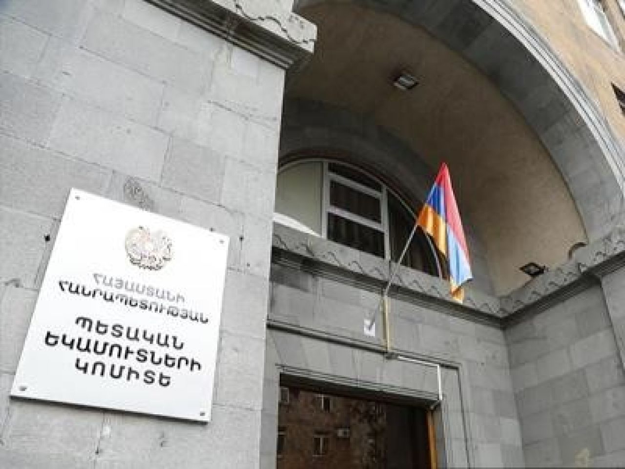 Թվայնացվում են մաքսային ձևակերպումների և վճարման ընթացակարգերը