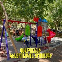 Դավթաշենի 1-ին և 2-րդ թաղամասերի միջև գտնվող կենտրոնական այգին  դարձել է  բարեկարգ, հասանելի և հարմարավետ տարածք