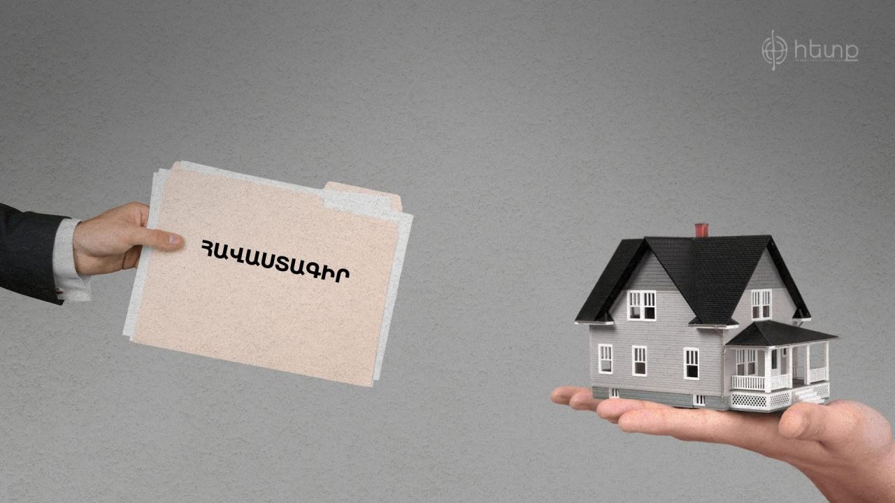 Հետք․ Հավաստագրով, բայց առանց տան. ինչ խնդիրների են բախվում արցախցիները պետական աջակցությամբ տուն գնելիս