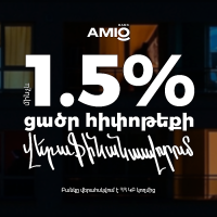 Ամիօ-ում Ձեր հիփոթեքը կթեթևանա
