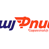 ՀՀ կառավարությունը հրաժարվել է «Հայփոստ» ՓԲԸ-ի բաժնետոմսերը ձեռք բերելու նախապատվության իրավունքից