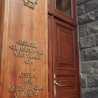 ՀՀ Կենտրոնական բանկի խորհուրդը վերաֆինանսավորման տոկոսադրույքը թողեց անփոփոխ՝ սահմանելով 6.75% (լրացված)