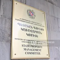 Պետգույքի կոմիտեն էլեկտրոնային աճուրդի է ներկայացրել մարզերում և Երևանում գտնվող  անշարժ գույք