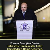 Бывший замминистра регионального развития и инфраструктуры Грузии и куратор Фонда муниципального развития Коба Габуня арестован
