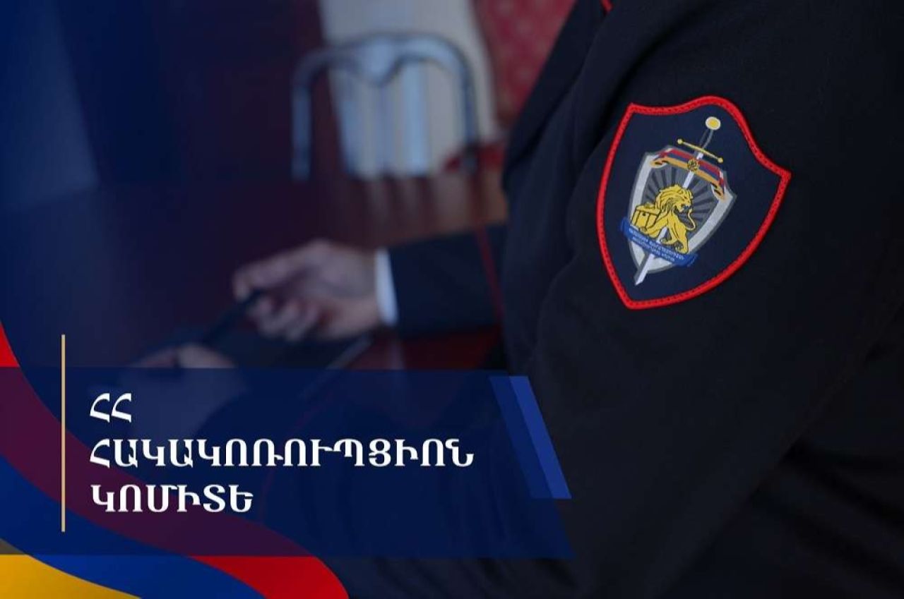 Չիվա բնակավայրի նախկին ղեկավարի կողմից փողերի լվացման և պաշտոնեական դիրքը չարաշահելու փաստով քննված քրեական վարույթը դատարանում է