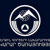 Ծառայողական պարտականությունները կատարելիս վթարի է ենթարկվել ծառայողական ավտոմեքենան․ զոհվել է փրկարար